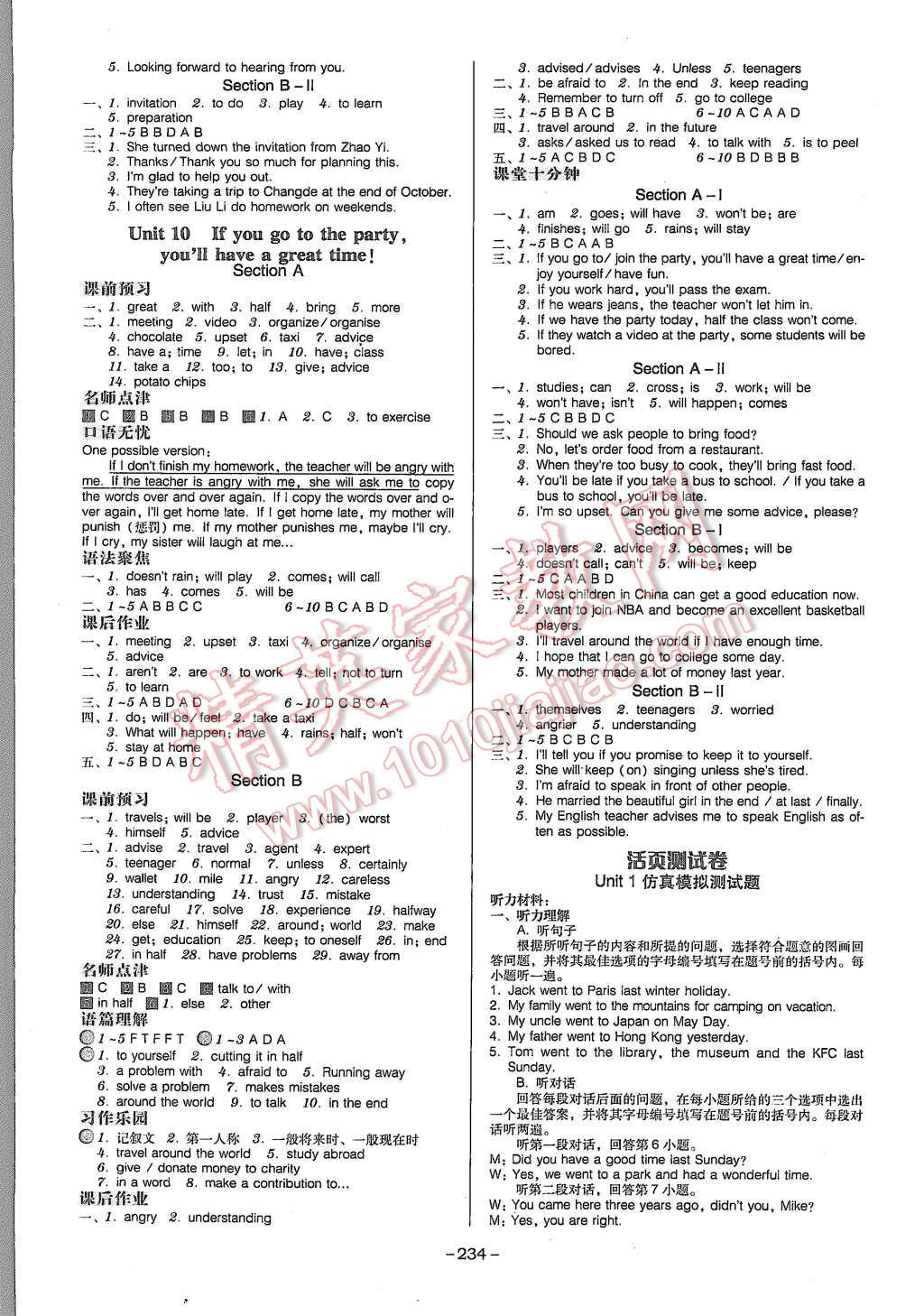 2015年百年學(xué)典廣東學(xué)導(dǎo)練八年級(jí)英語(yǔ)上冊(cè)人教版 第8頁(yè)