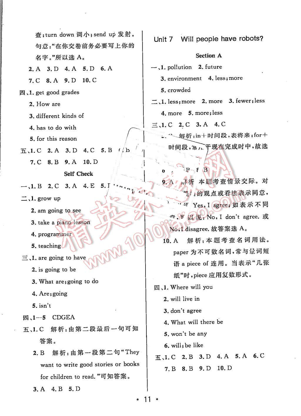 2015年99加1活頁卷八年級英語上冊人教版 第11頁