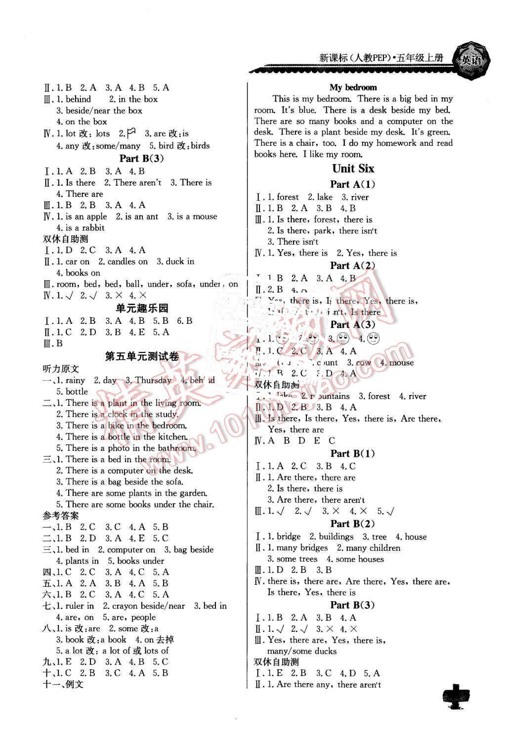 2015年长江全能学案同步练习册五年级英语上册人教PEP版 第5页