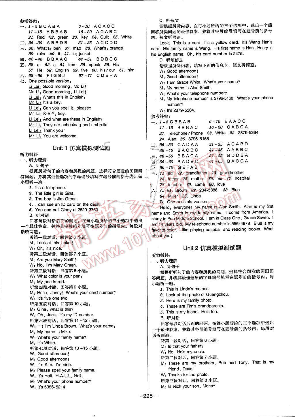 2015年百年学典广东学导练七年级英语上册人教版 第9页