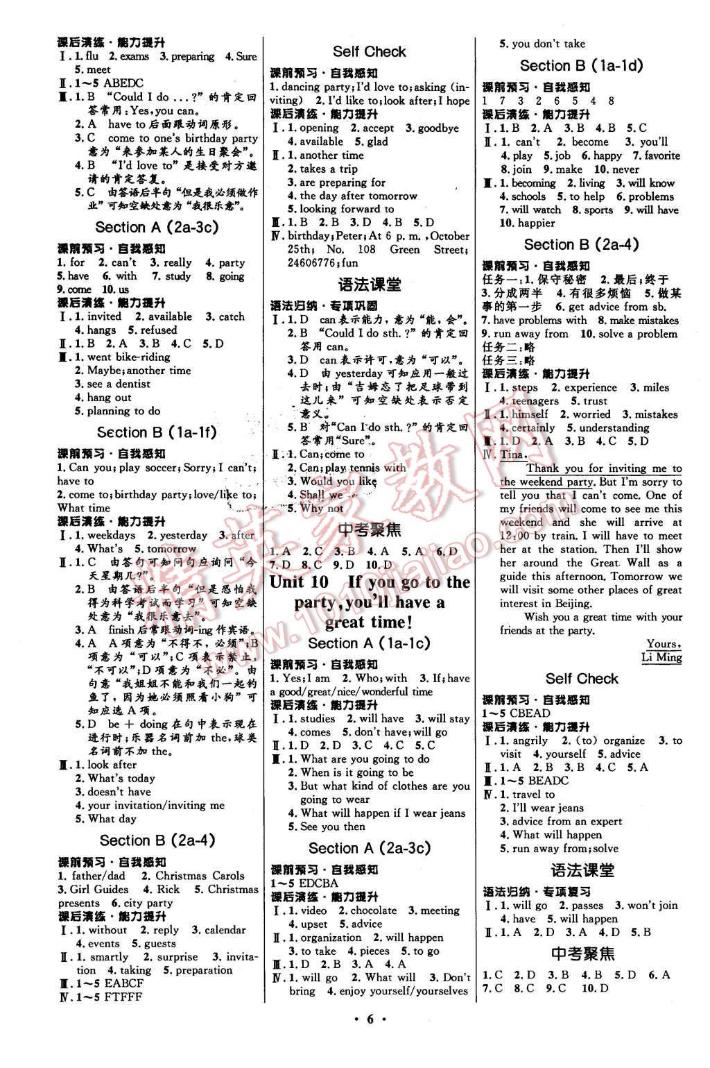 2015年初中同步測(cè)控全優(yōu)設(shè)計(jì)八年級(jí)英語(yǔ)上冊(cè)人教版 第6頁(yè)