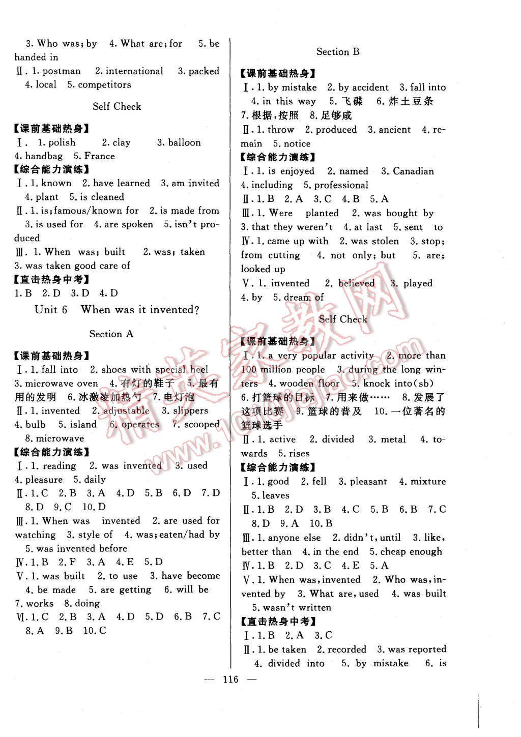 2015年名師導(dǎo)學(xué)七年級(jí)英語(yǔ)上冊(cè)人教版 第4頁(yè)