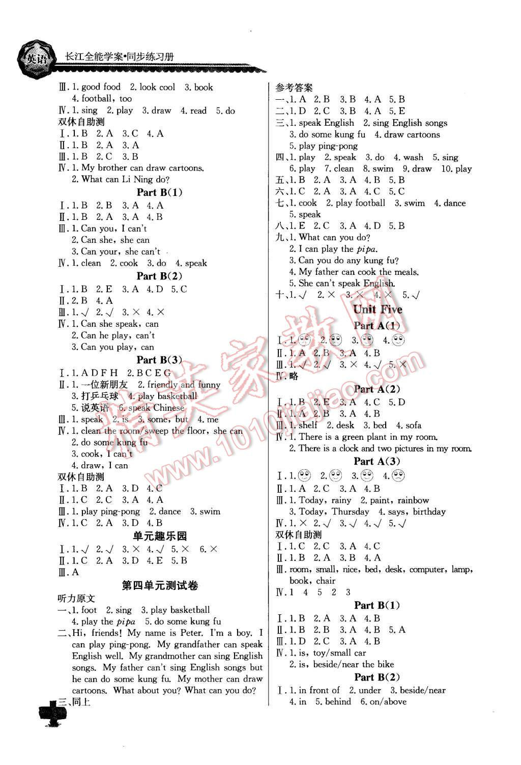 2015年长江全能学案同步练习册五年级英语上册人教PEP版 第4页