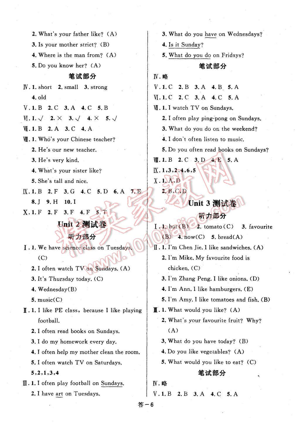 2015年領(lǐng)航新課標(biāo)英語練習(xí)冊五年級上冊人教PEP版 第6頁