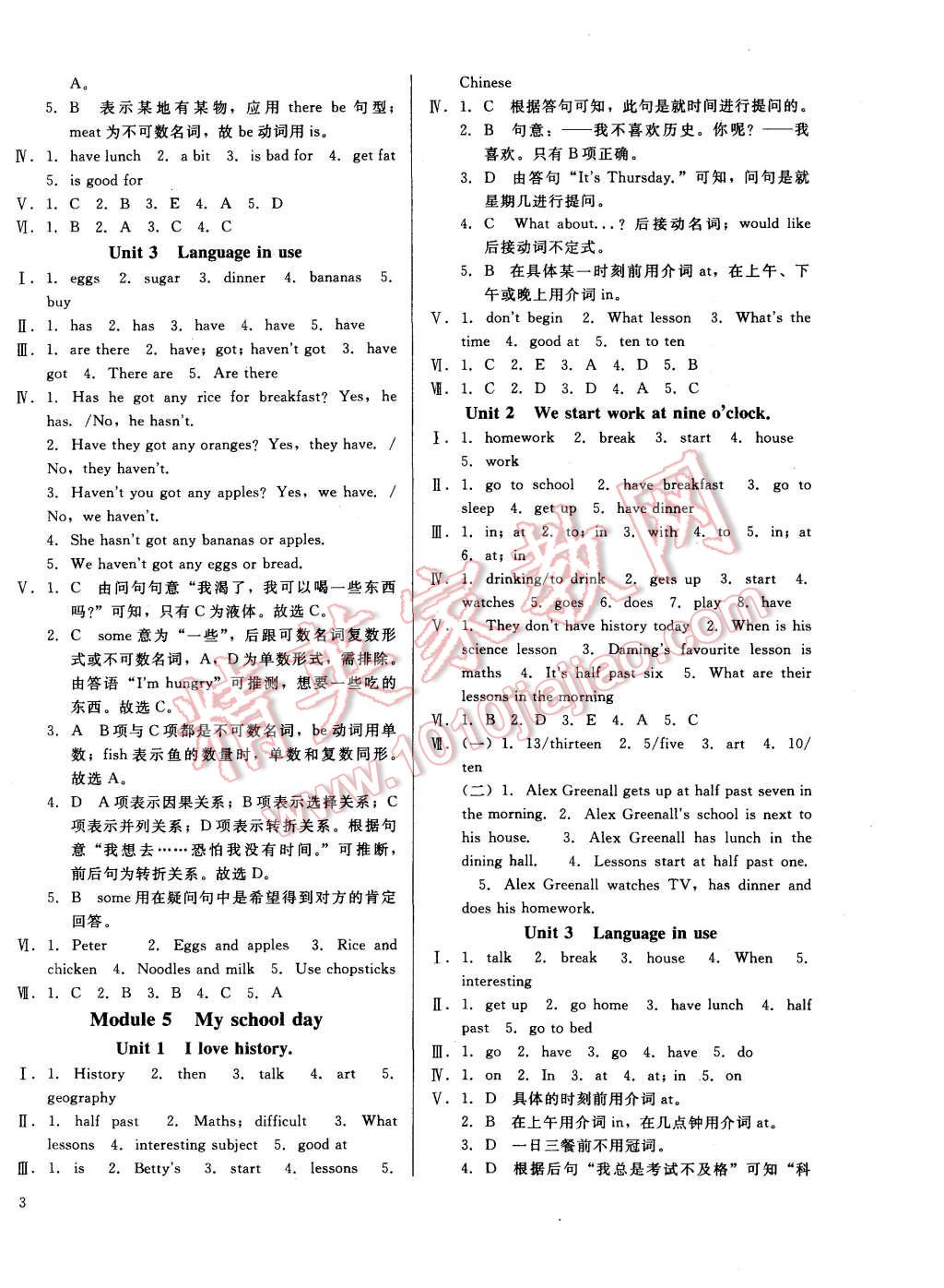 2015年打好基础高效课堂金牌作业本七年级英语上册外研版 第6页