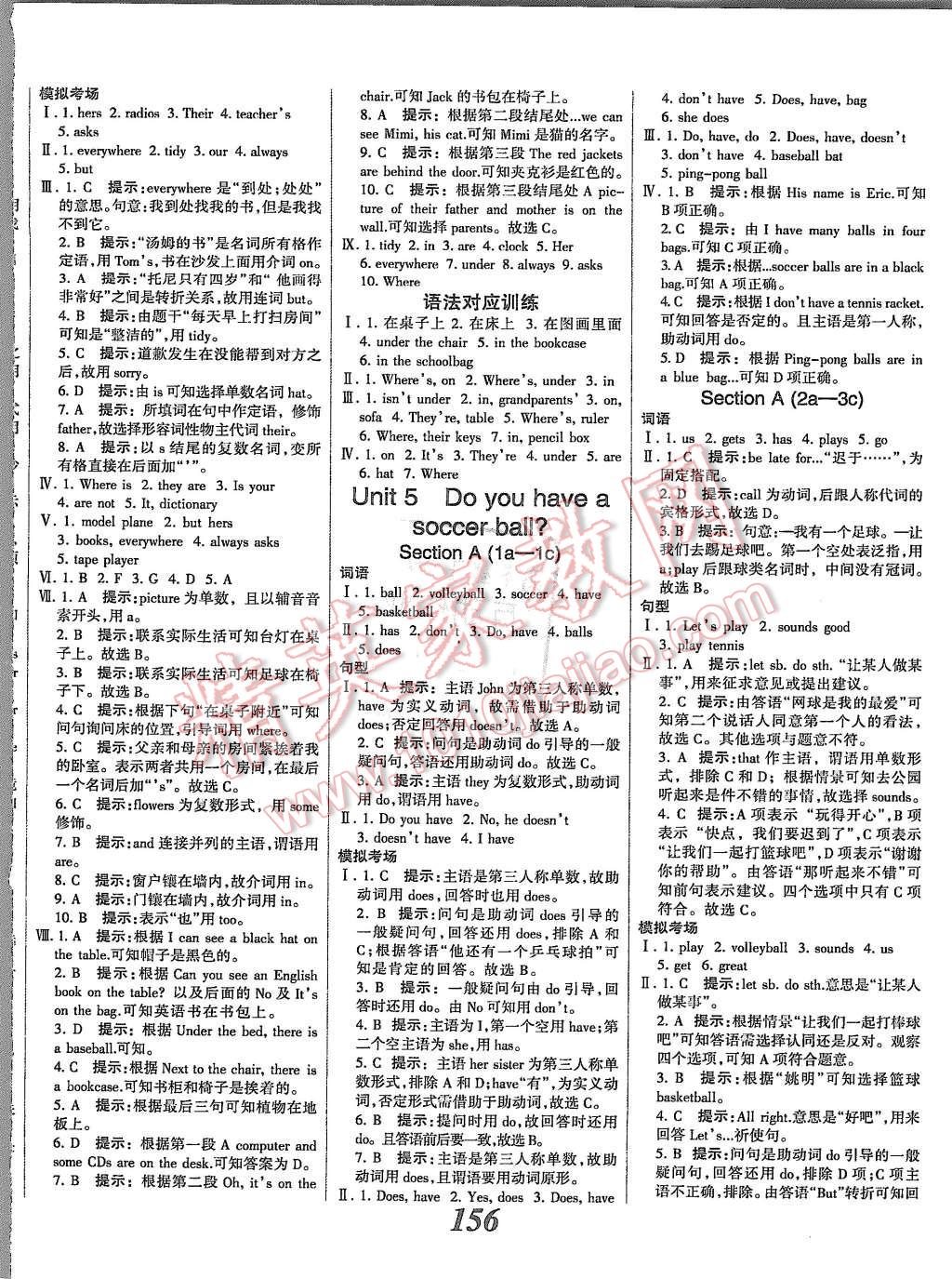 2015年全優(yōu)課堂考點集訓與滿分備考七年級英語上冊人教版 第8頁