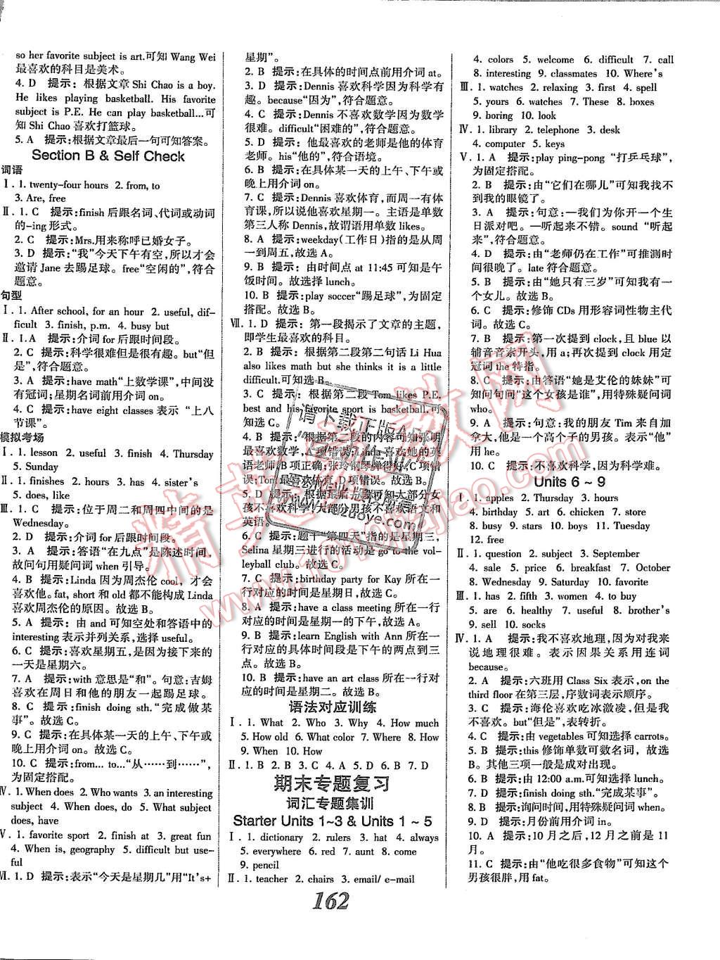 2015年全優(yōu)課堂考點(diǎn)集訓(xùn)與滿分備考七年級(jí)英語上冊人教版 第14頁