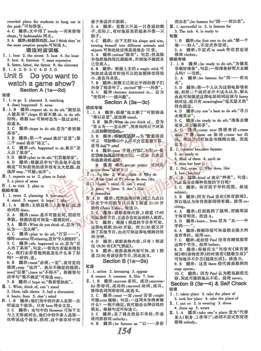 2015年全優(yōu)課堂考點(diǎn)集訓(xùn)與滿分備考八年級英語上冊人教版 第6頁