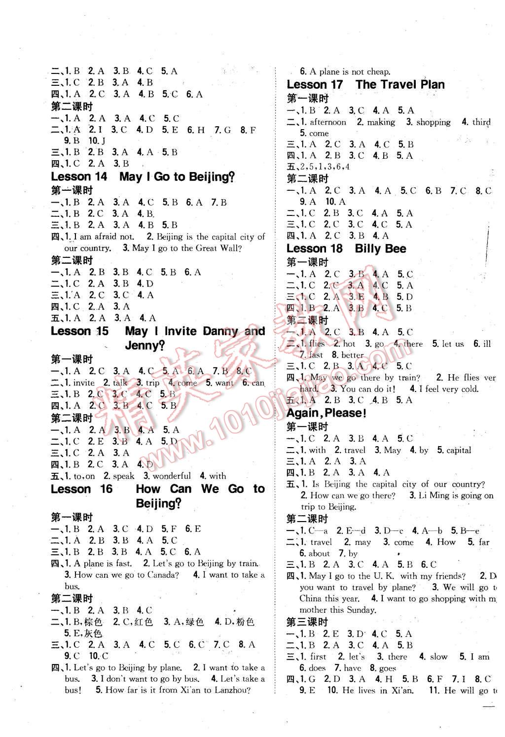 2015年全科王同步課時(shí)練習(xí)五年級(jí)英語(yǔ)上冊(cè)冀教版 第3頁(yè)