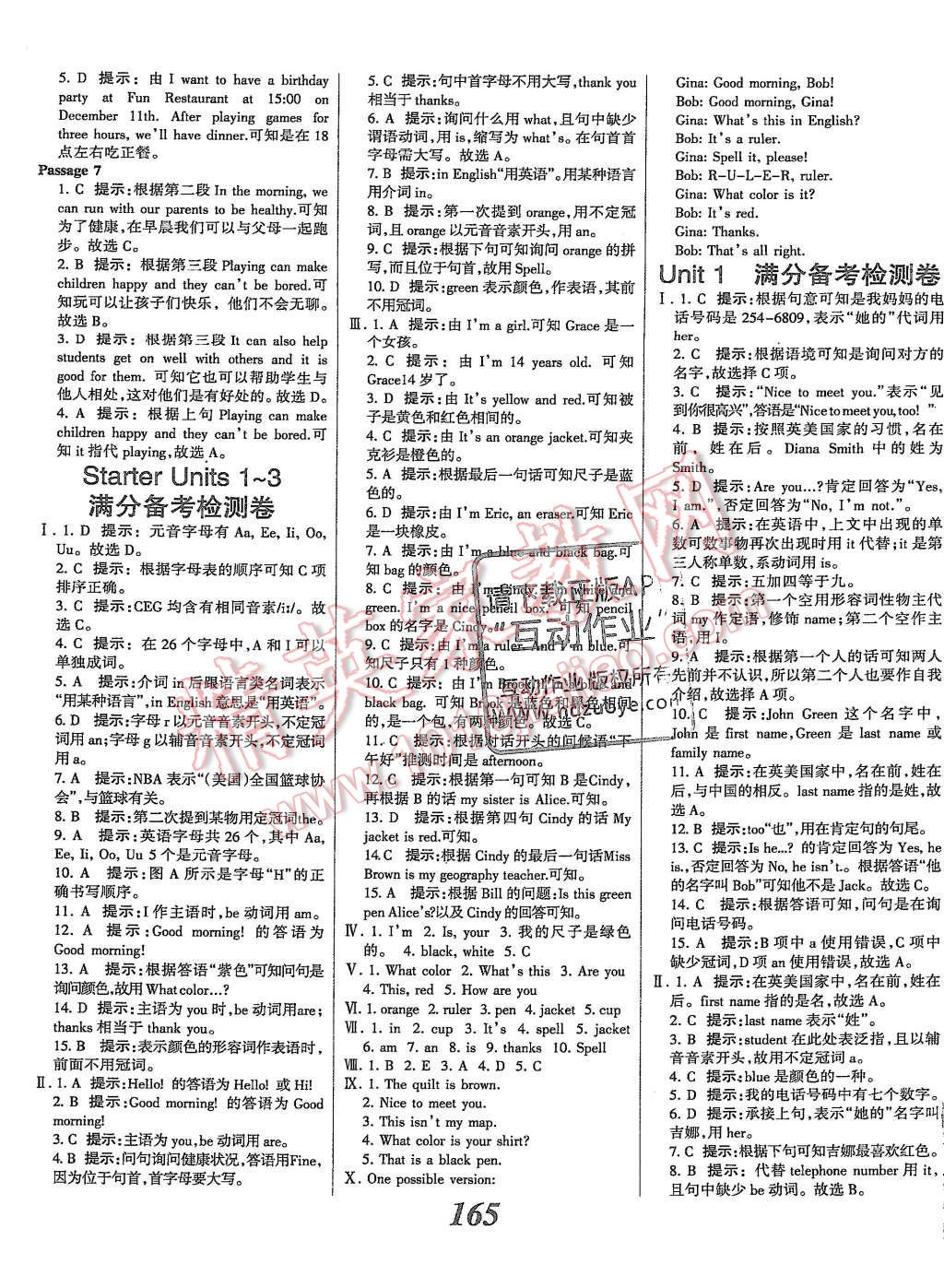 2015年全優(yōu)課堂考點(diǎn)集訓(xùn)與滿分備考七年級英語上冊人教版 第17頁