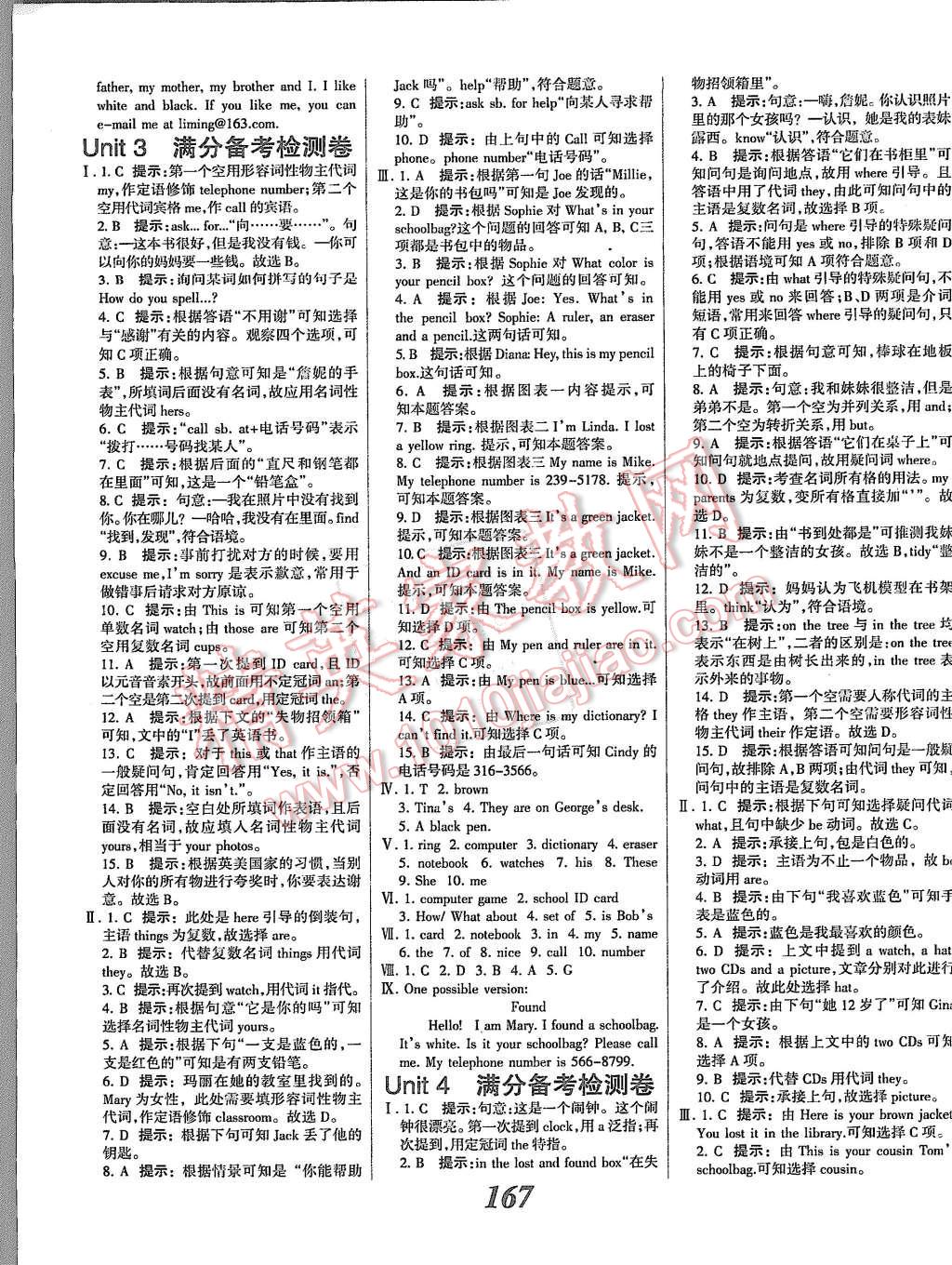 2015年全優(yōu)課堂考點(diǎn)集訓(xùn)與滿分備考七年級英語上冊人教版 第19頁