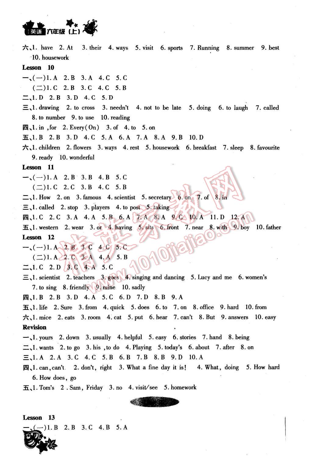 2015年新教材同步導(dǎo)學(xué)優(yōu)化設(shè)計(jì)課課練六年級(jí)英語(yǔ)上冊(cè) 第4頁(yè)