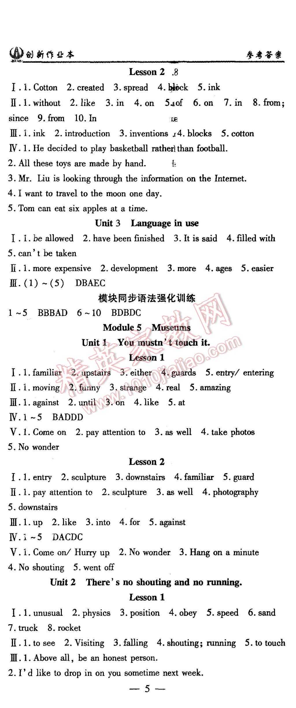 2015年創(chuàng)新課堂創(chuàng)新作業(yè)本九年級英語上冊外研版 第5頁