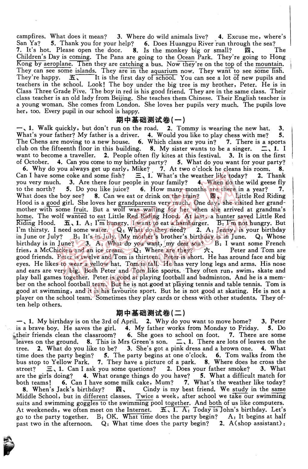 2015年标准期末考卷五年级英语第一学期牛津版 第4页