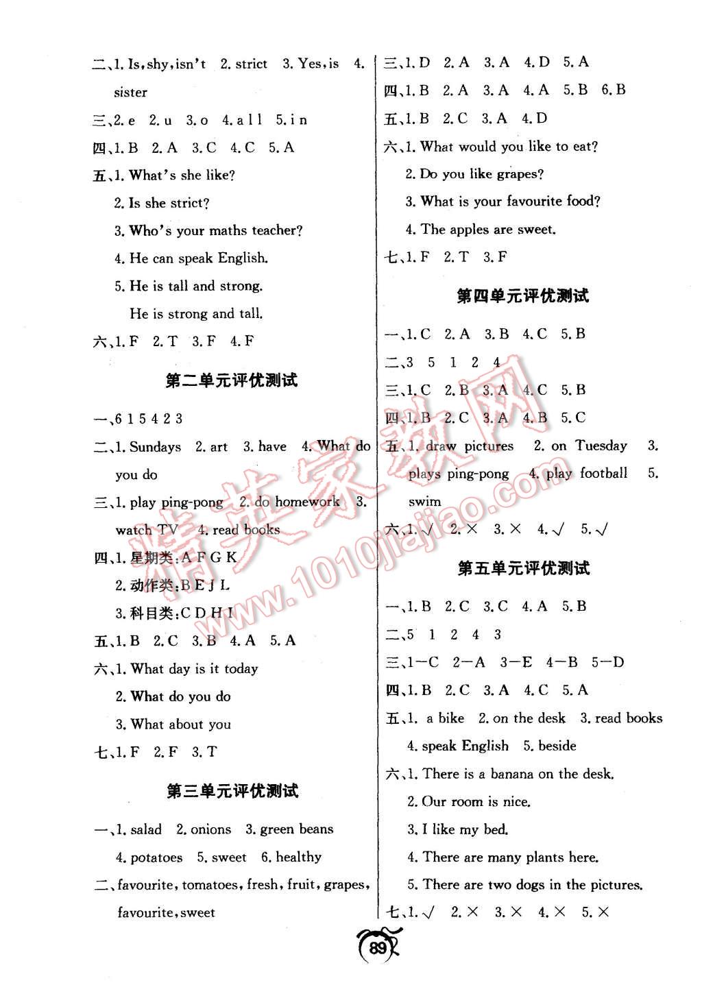 2015年優(yōu)等生全優(yōu)計(jì)劃五年級英語上冊人教PEP版 第7頁