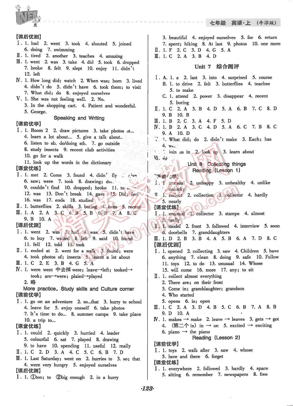 2015年全優(yōu)點練課計劃七年級英語上冊牛津版 第11頁