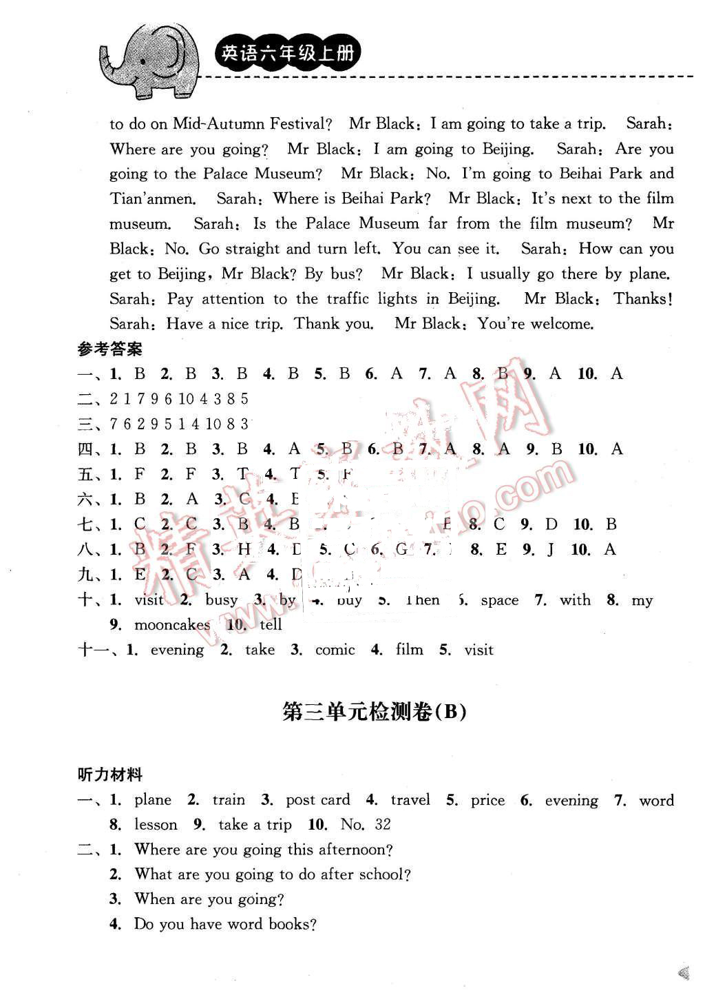 2015年期末寶典六年級(jí)英語上冊(cè)人教版 第9頁