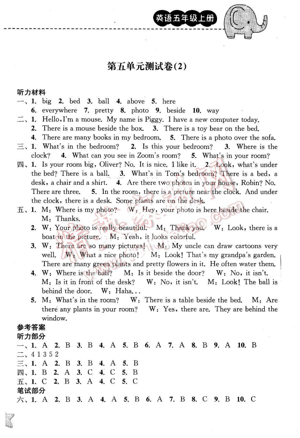 2015年期末寶典五年級英語上冊人教版 第16頁