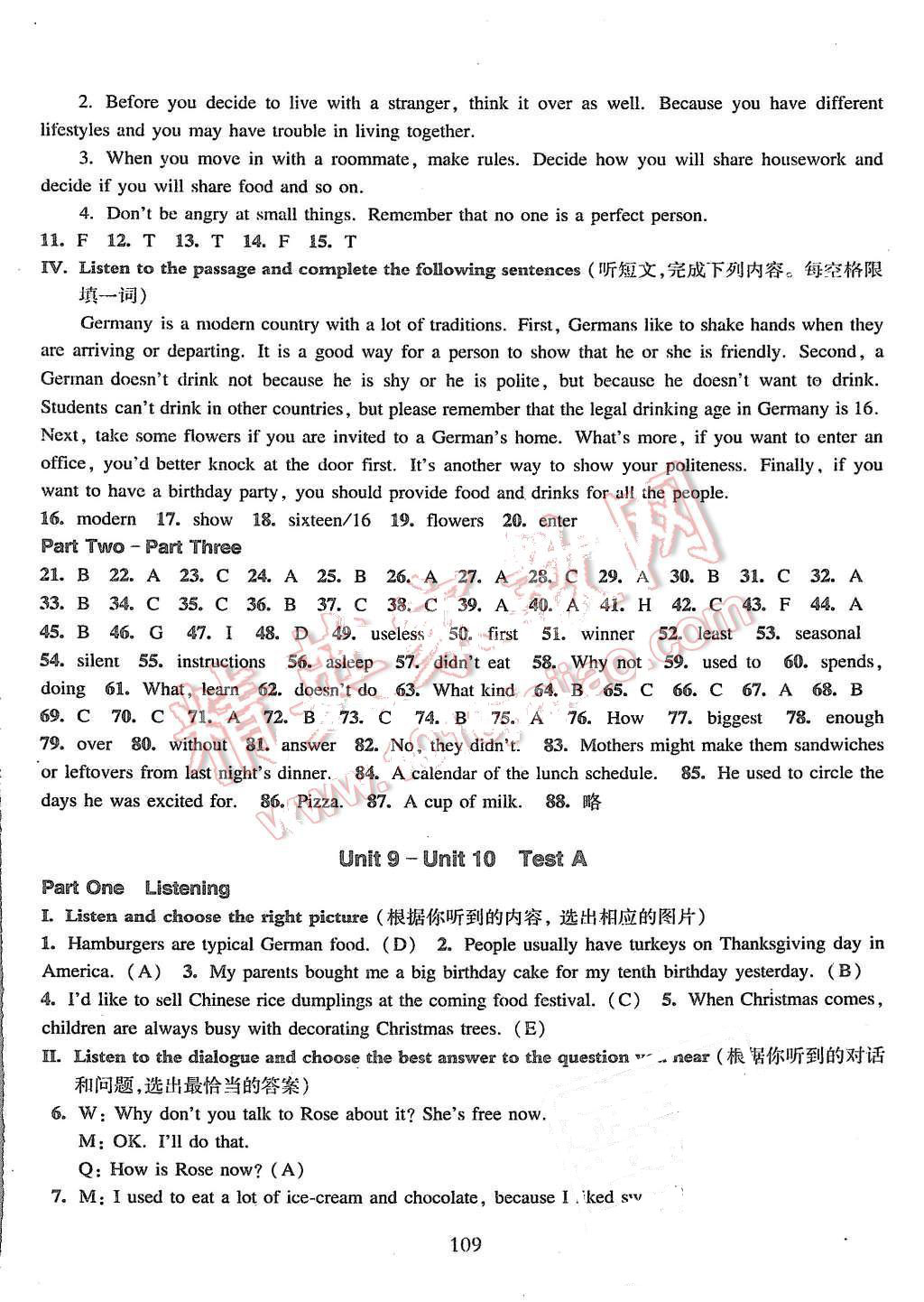 2015年期終沖刺百分百七年級(jí)英語第一學(xué)期牛津版 第13頁