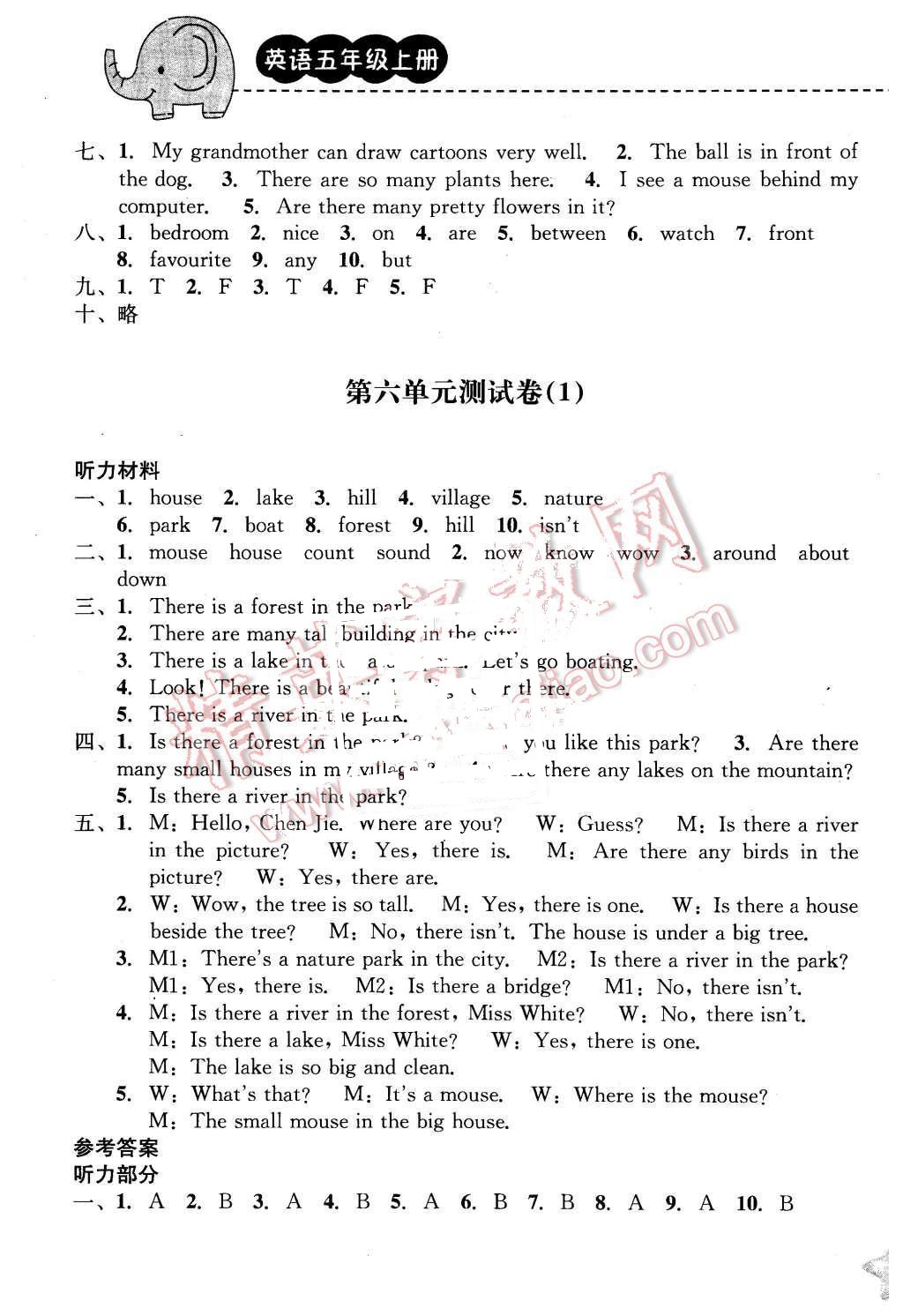 2015年期末寶典五年級英語上冊人教版 第17頁