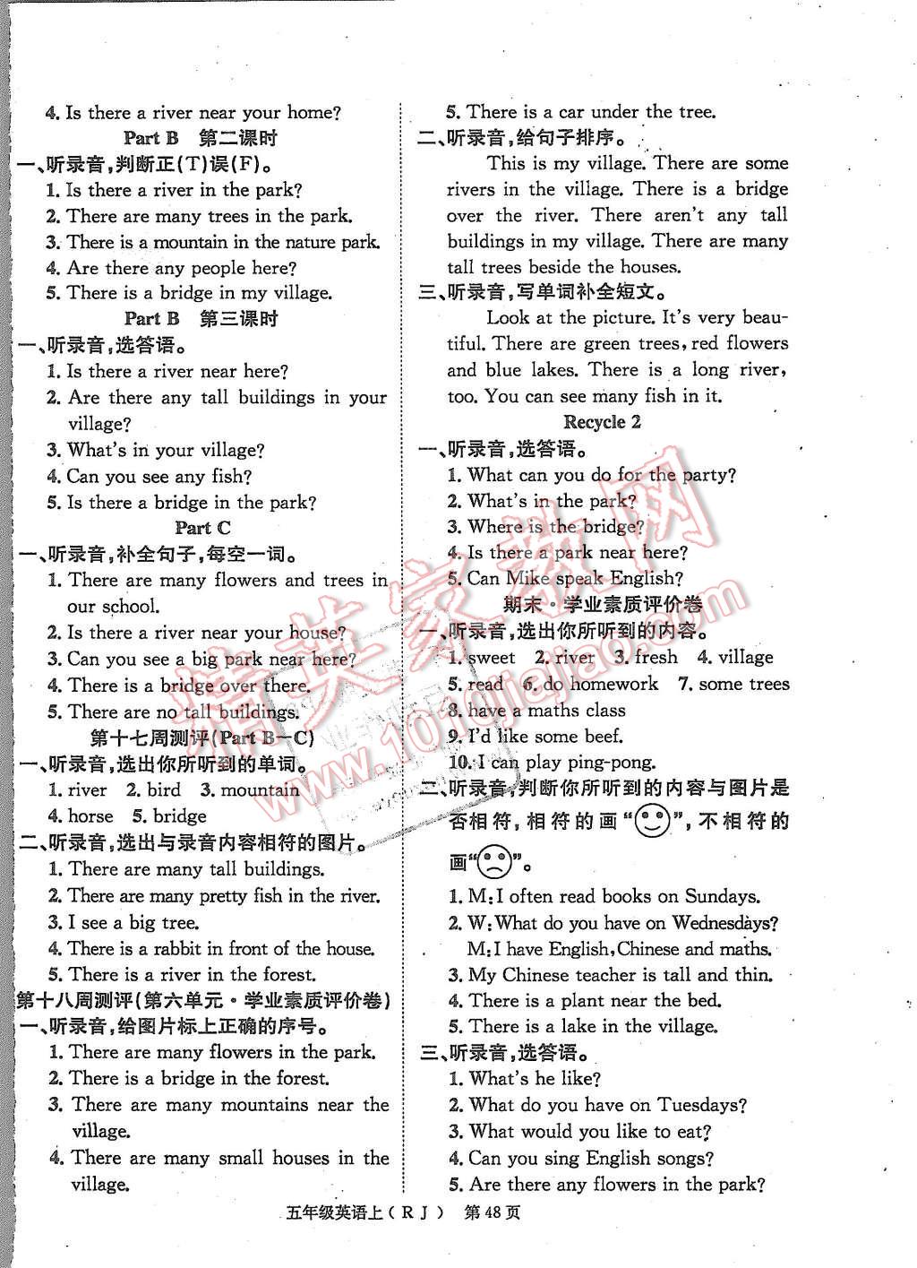 2015年國華圖書學(xué)業(yè)測(cè)評(píng)課時(shí)練測(cè)加周周測(cè)評(píng)五年級(jí)英語上冊(cè)人教版 第16頁