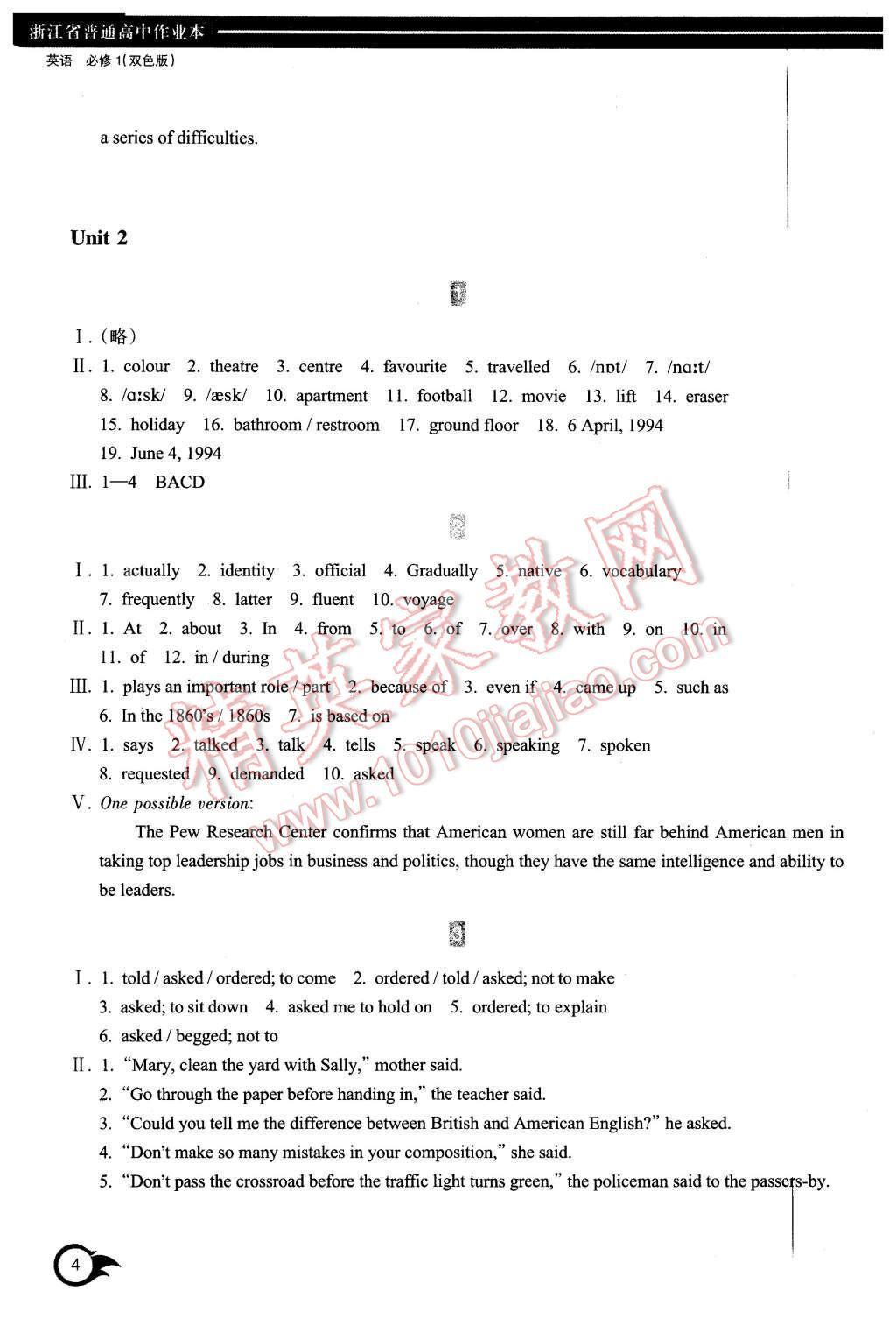 2015年作業(yè)本英語必修1浙江教育出版社 第4頁(yè)