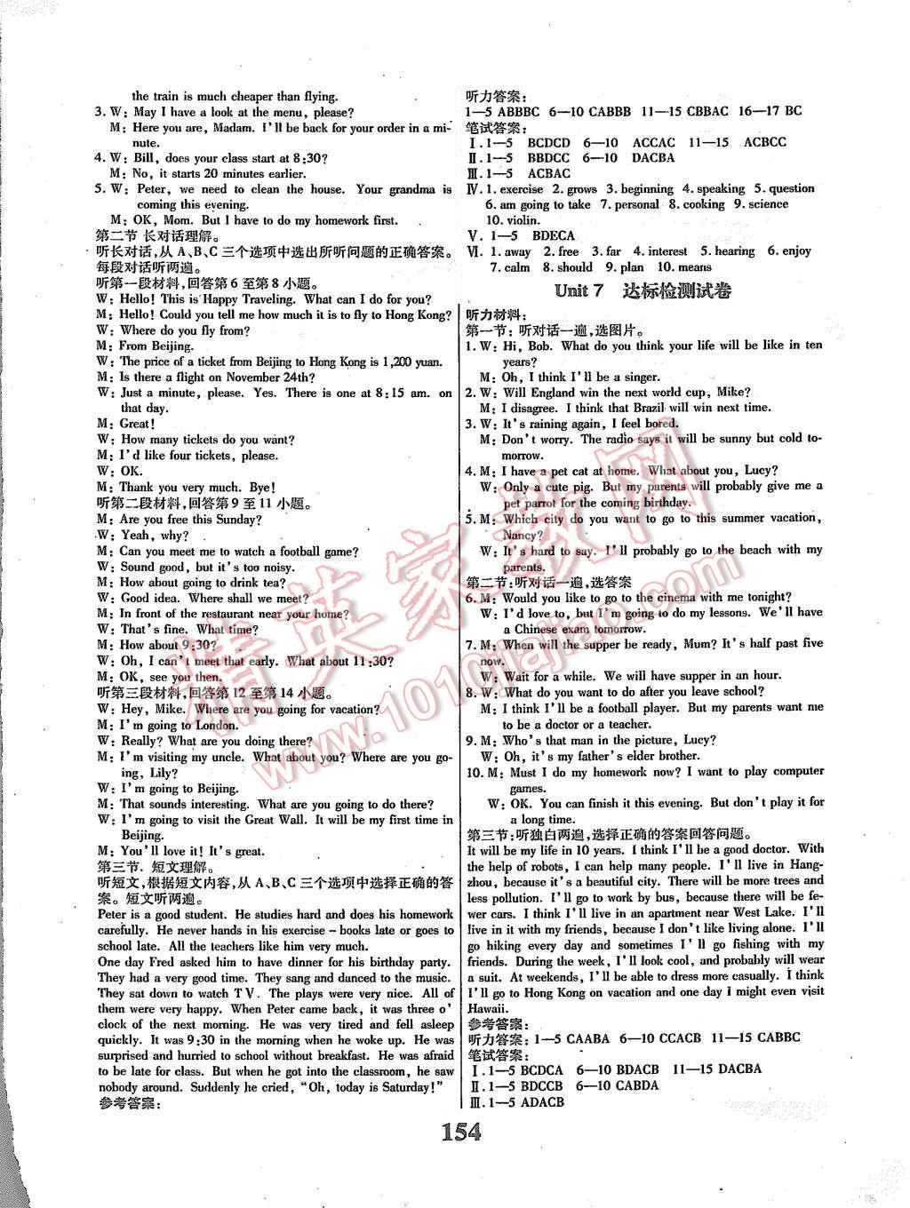 2015年課時方案新版新理念導(dǎo)學(xué)與測評八年級英語上冊人教版 第6頁