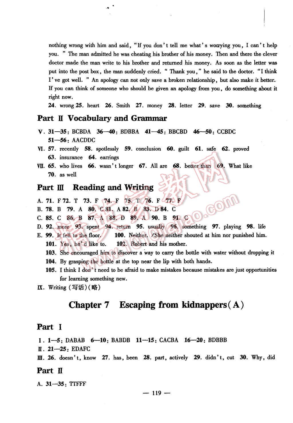 2015年鐘書金牌金試卷九年級英語上冊牛津版 第19頁