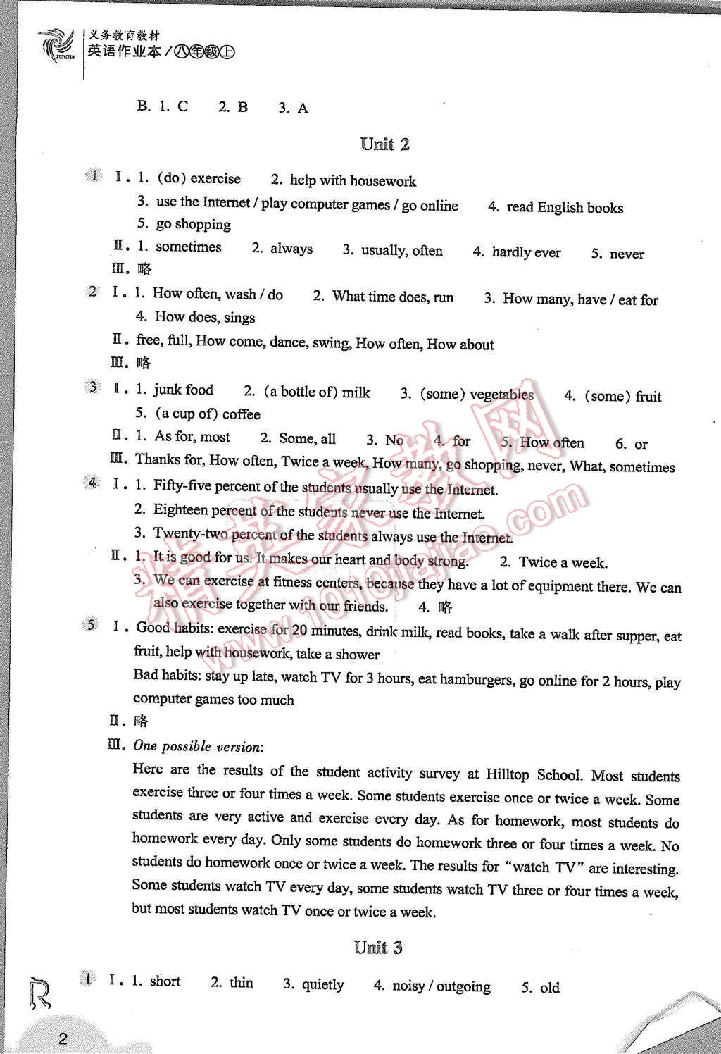 2015年作业本八年级英语上册人教版浙江教育出版社 第2页