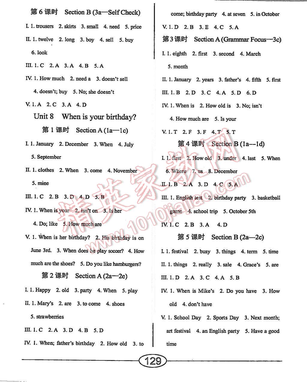 2015年學(xué)考2加1七年級(jí)英語上冊(cè)人教版 第9頁