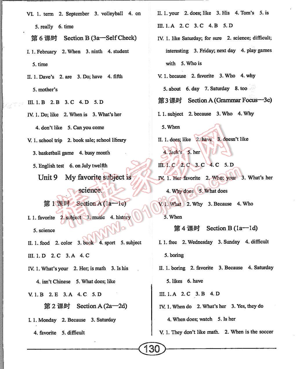 2015年學考2加1七年級英語上冊人教版 第10頁