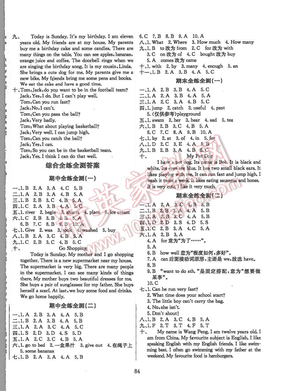 2015年小學(xué)教材全練五年級(jí)英語(yǔ)上冊(cè)外研版 第8頁(yè)