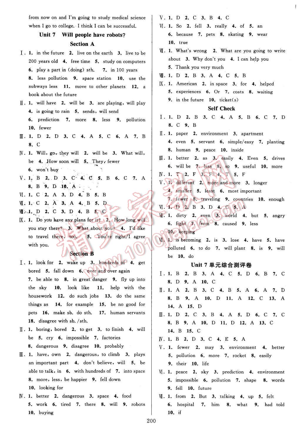 2015年全優(yōu)方案夯實與提高八年級英語上冊 第8頁