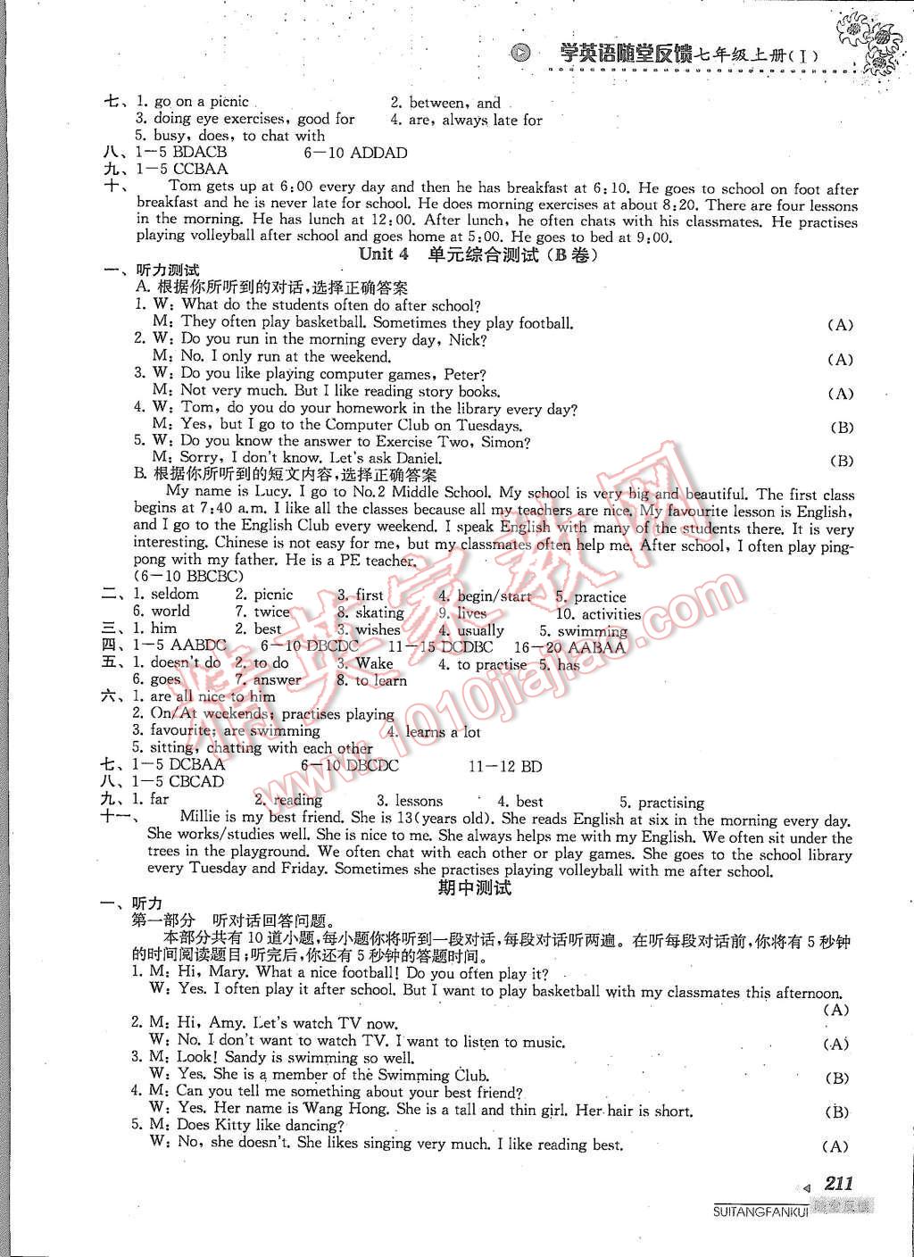 2015年综合素质学英语随堂反馈七年级上册 第18页