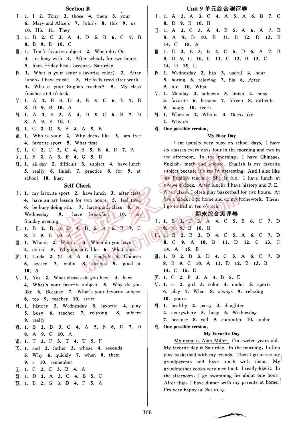 2015年全優(yōu)方案夯實(shí)與提高七年級(jí)英語(yǔ)上冊(cè) 第8頁(yè)