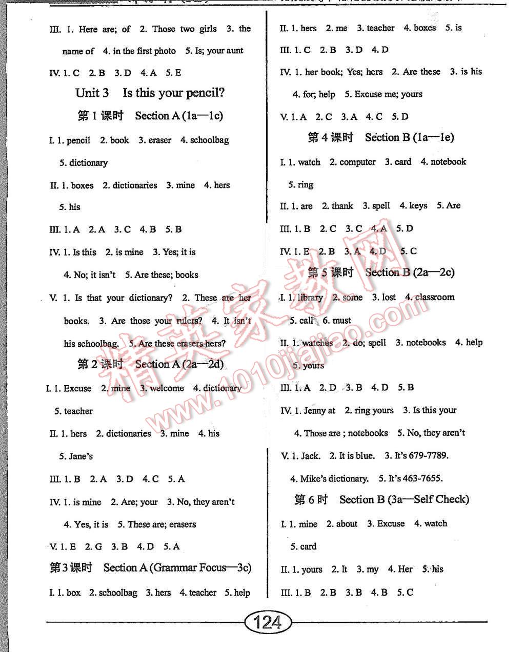 2015年學(xué)考2加1七年級英語上冊人教版 第4頁