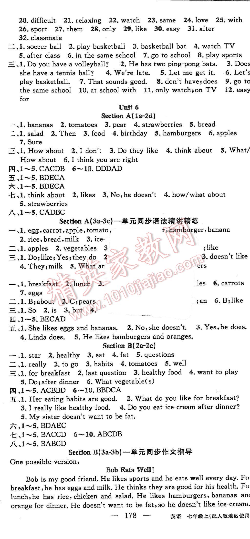 2015年黃岡100分闖關(guān)七年級(jí)英語(yǔ)上冊(cè)人教版 第8頁(yè)