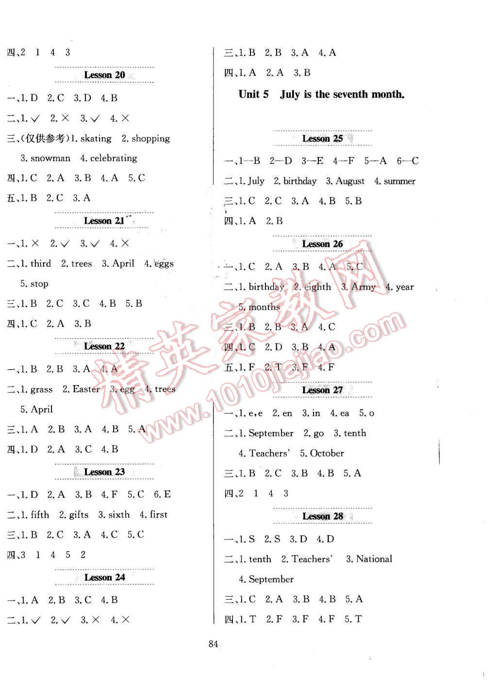 2015年小學(xué)教材全練六年級(jí)英語上冊(cè)人教精通版 第4頁