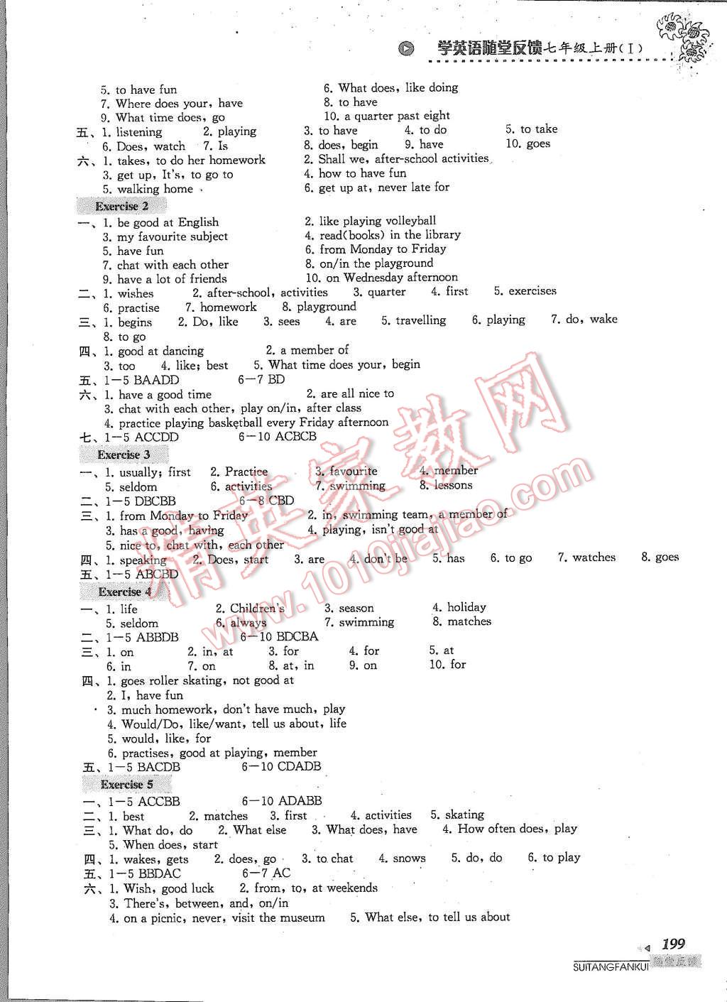 2015年综合素质学英语随堂反馈七年级上册 第6页