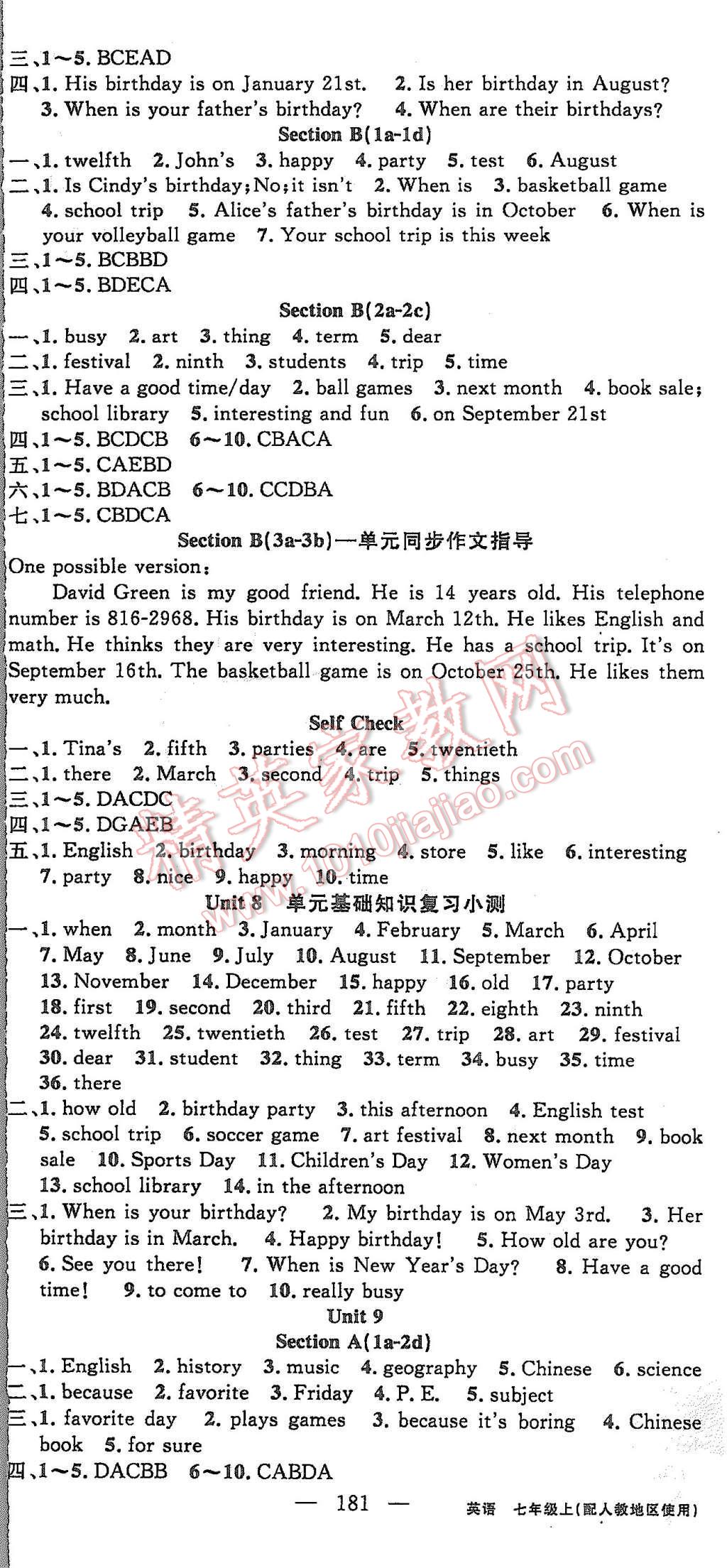 2015年黃岡100分闖關(guān)七年級(jí)英語上冊(cè)人教版 第11頁