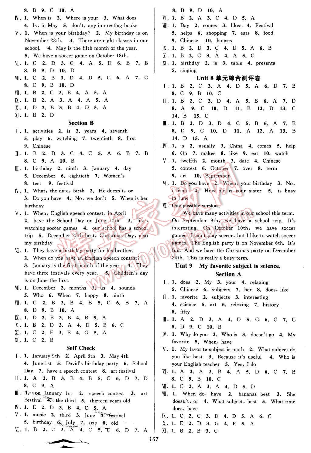 2015年全優(yōu)方案夯實(shí)與提高七年級(jí)英語(yǔ)上冊(cè) 第7頁(yè)