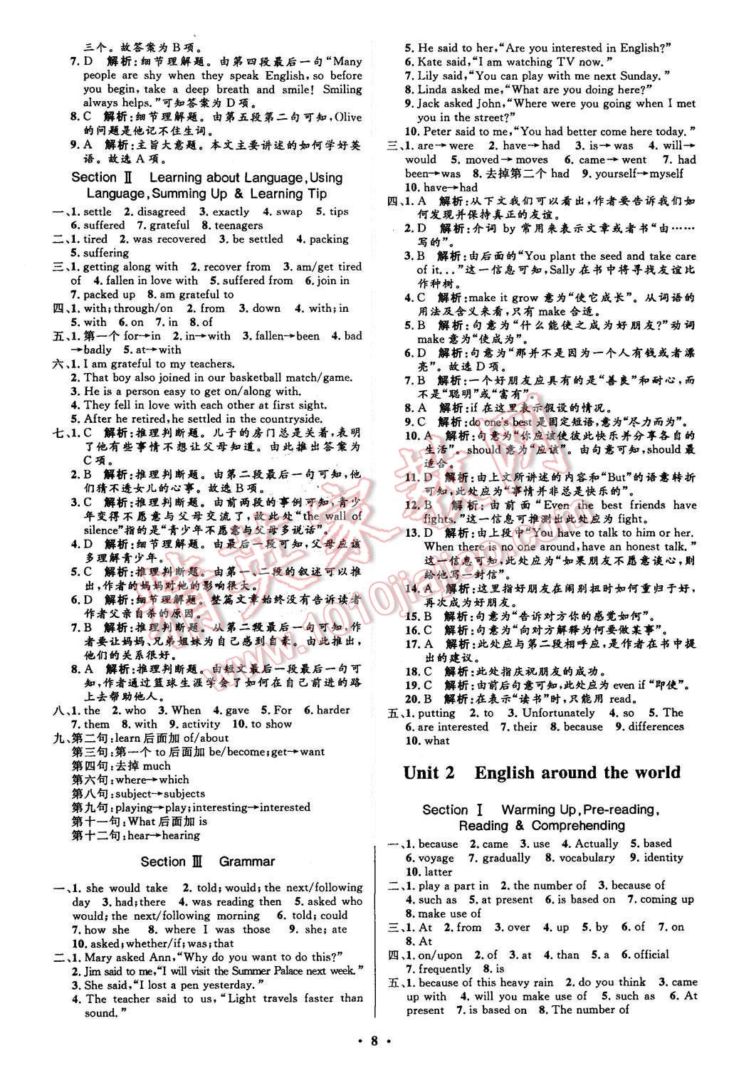 2015年高中同步測控優(yōu)化設計英語必修1人教版市場版 第8頁