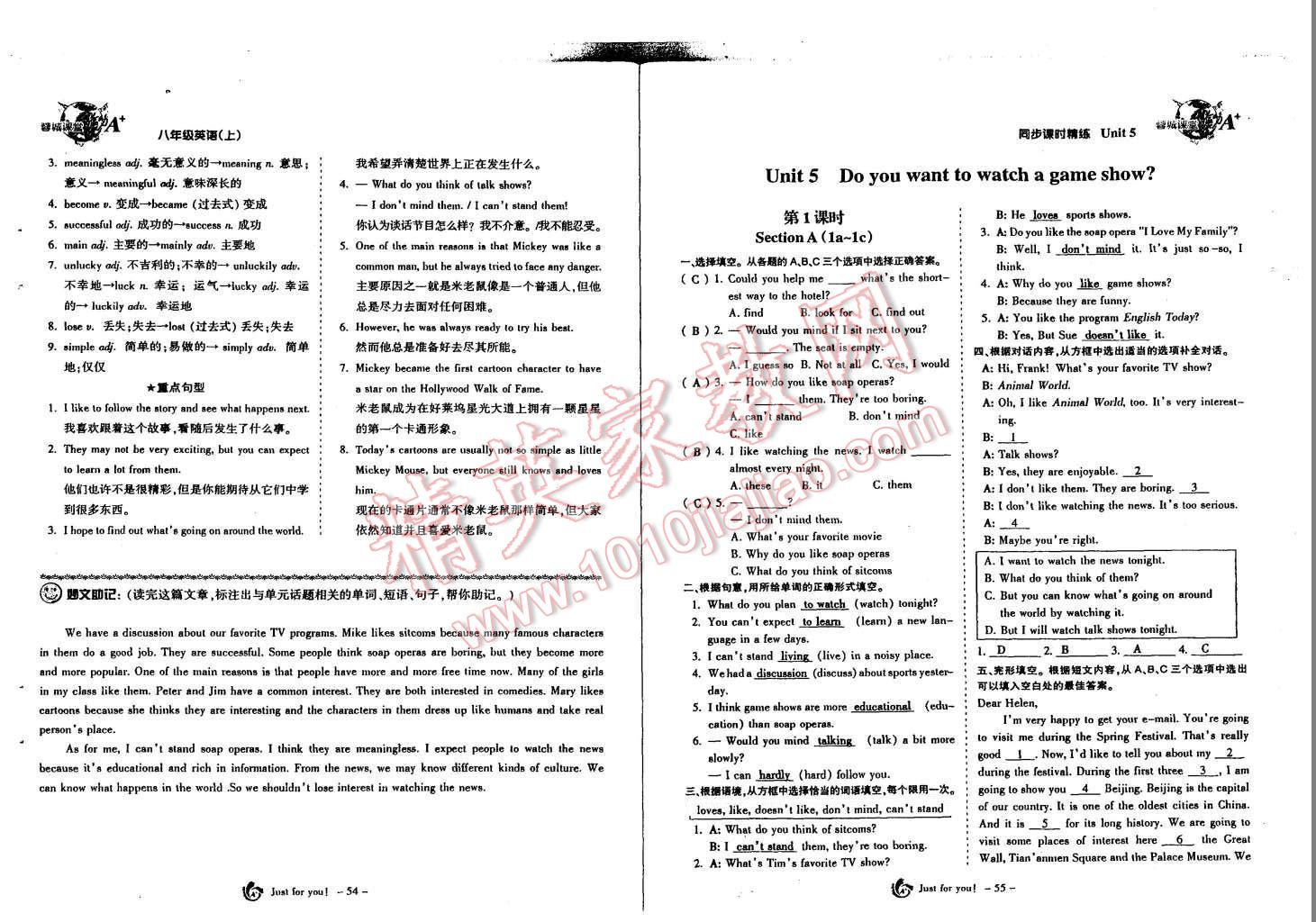 2015年蓉城课堂给力A加八年级英语上册人教版 第29页