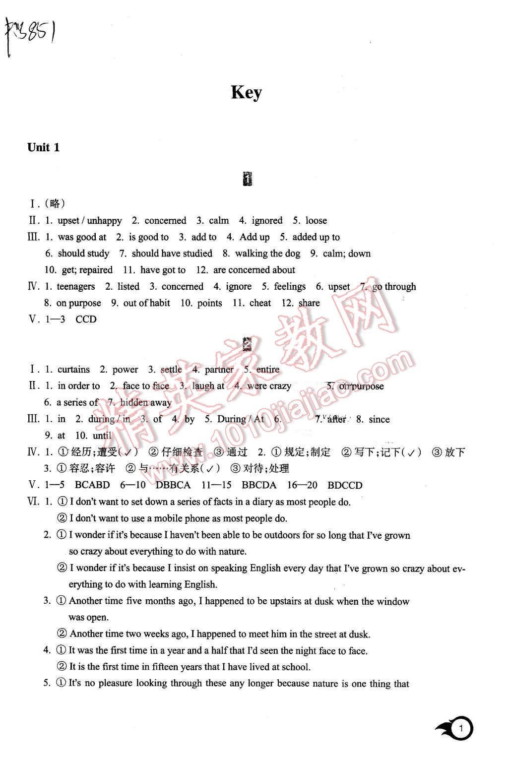 2015年作業(yè)本英語必修1浙江教育出版社 第1頁