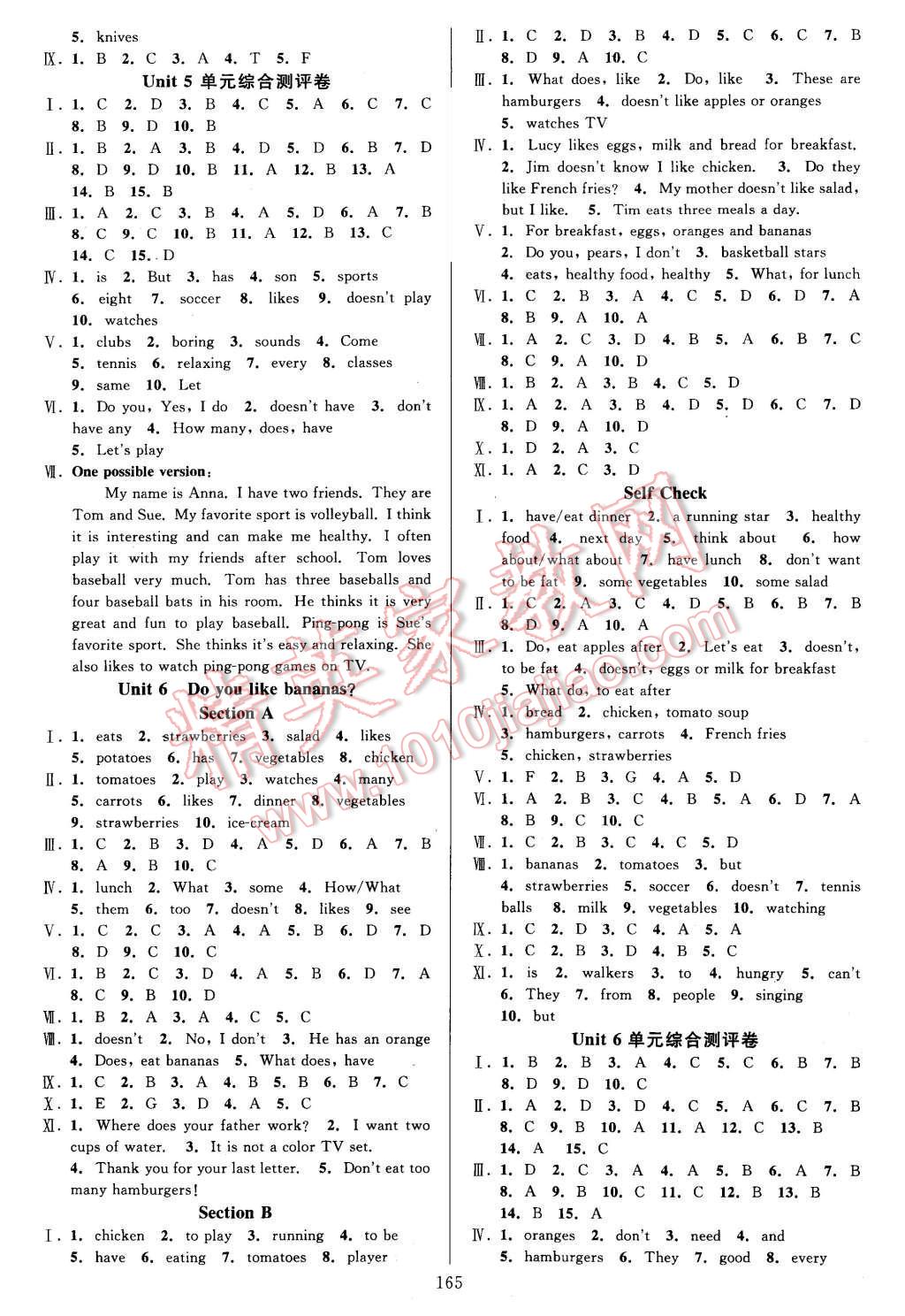 2015年全優(yōu)方案夯實與提高七年級英語上冊 第5頁