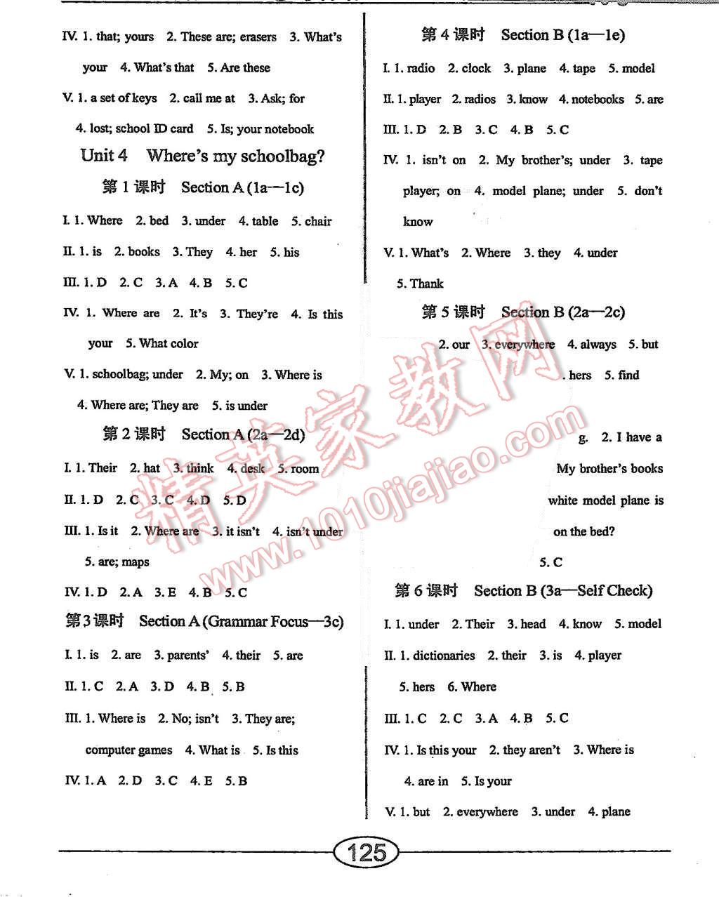 2015年學考2加1七年級英語上冊人教版 第5頁