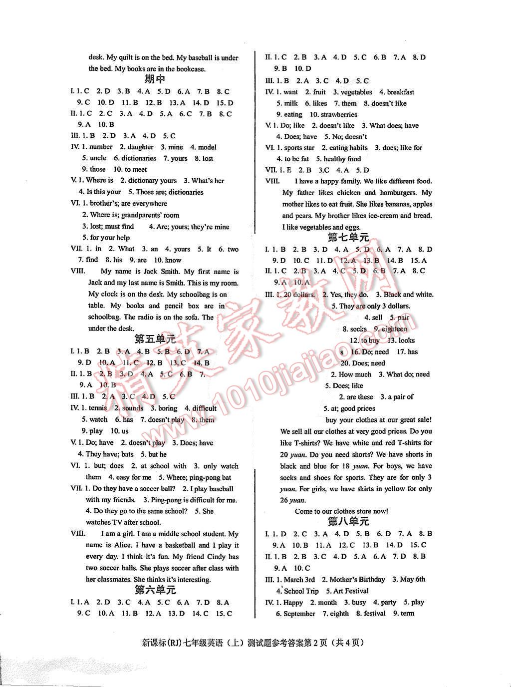 2015年學(xué)考2加1七年級英語上冊人教版 第14頁