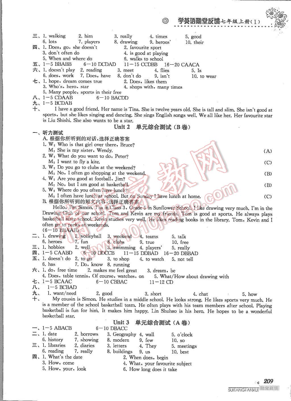 2015年综合素质学英语随堂反馈七年级上册 第16页