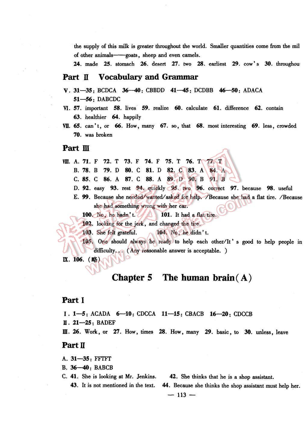 2015年鐘書(shū)金牌金試卷九年級(jí)英語(yǔ)上冊(cè)牛津版 第13頁(yè)