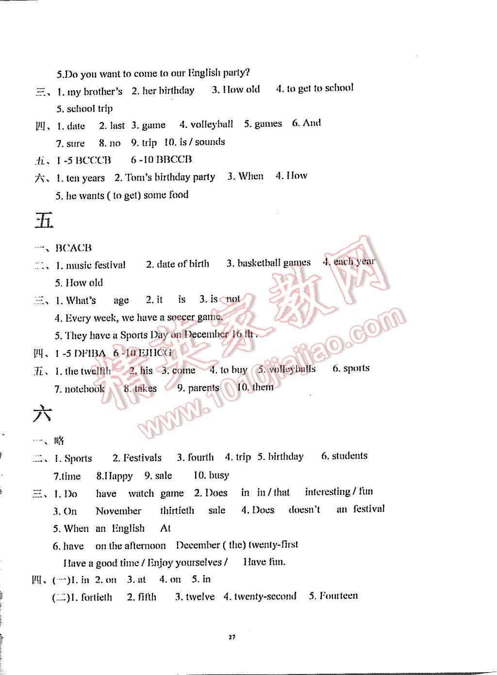 2015年指南针英语七年级上册人教版 第27页